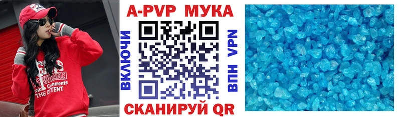 как найти закладки  Заполярный  А ПВП VHQ 
