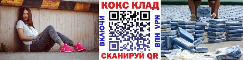 Кокаин FishScale  Заполярный 