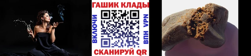 ГАШИШ AMNESIA HAZE  купить наркотик  blacksprut ССЫЛКА  Заполярный 