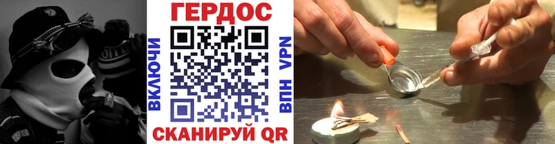 ГЕРОИН белый  Заполярный 
