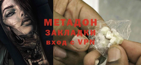 mdma Гатчина