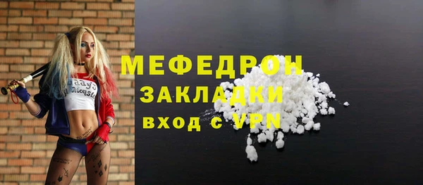 дживик Сафоново