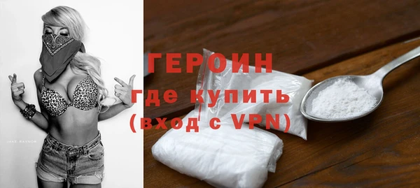 стафф Гвардейск
