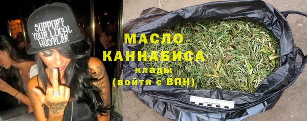 ПСИЛОЦИБИНОВЫЕ ГРИБЫ Алзамай
