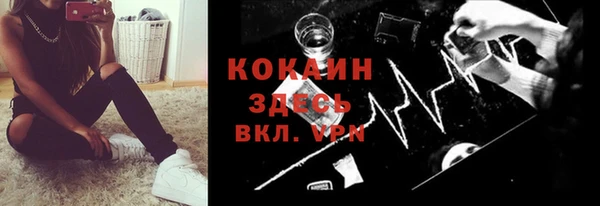 кокаин Алексин