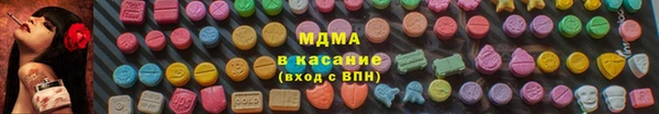 кокаин Алексин
