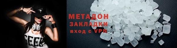 ALPHA-PVP Саяногорск