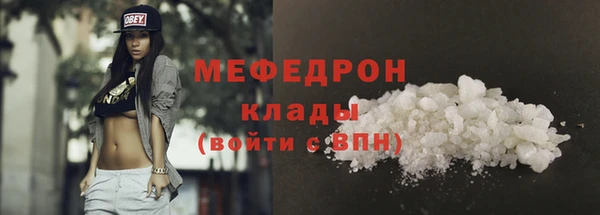 мескалин Галич