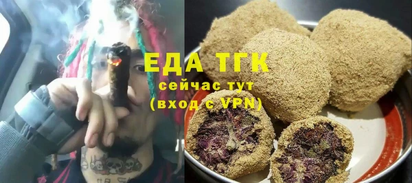 ПСИЛОЦИБИНОВЫЕ ГРИБЫ Алзамай