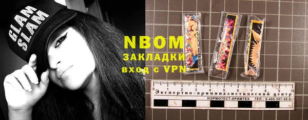кокаин Алексин