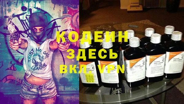 кокаин Алексин