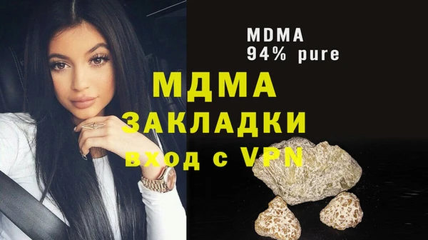 ПСИЛОЦИБИНОВЫЕ ГРИБЫ Алзамай