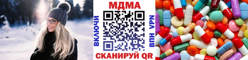 MDMA кристаллы  где продают наркотики  Заполярный 
