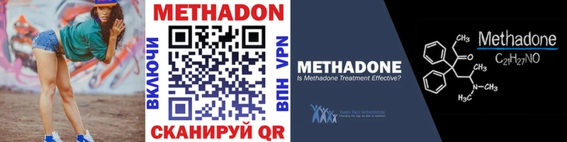 МЕТАДОН methadone  это Telegram  Заполярный  цена наркотик 