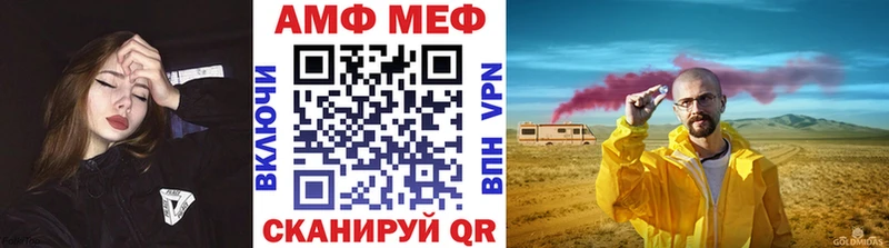 Метамфетамин кристалл  kraken как войти  Заполярный 