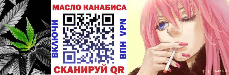 гидра ONION где купить наркоту Заполярный Дистиллят ТГК жижа